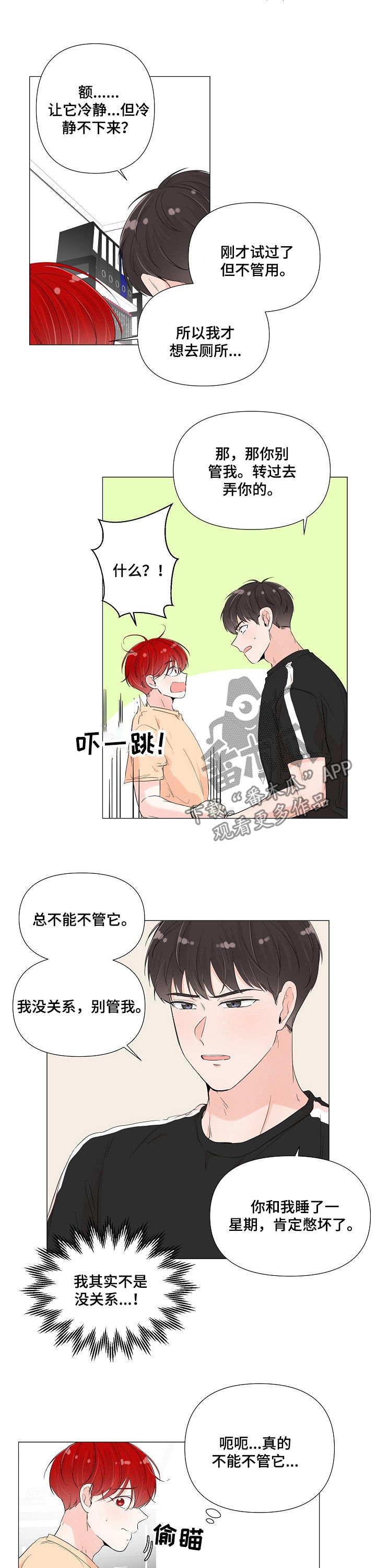 第58话1