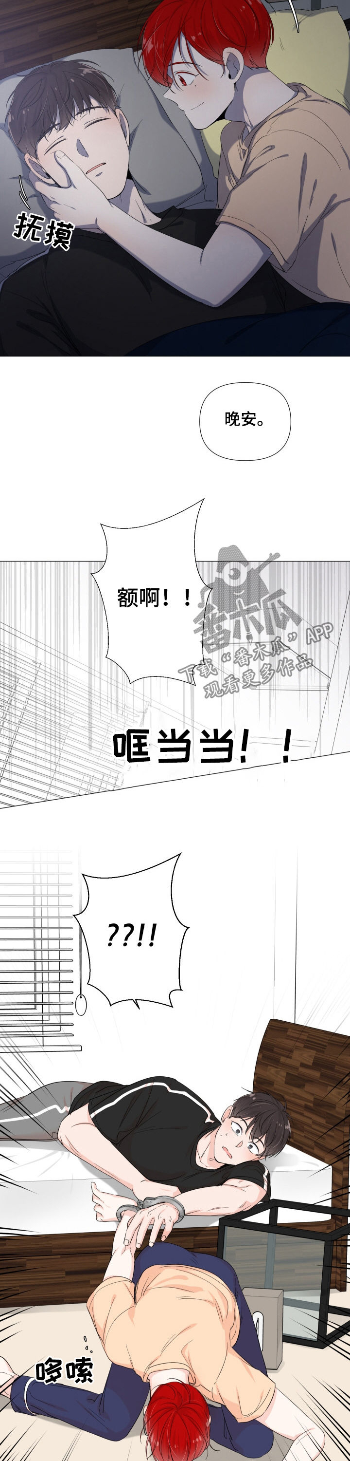 第57话6
