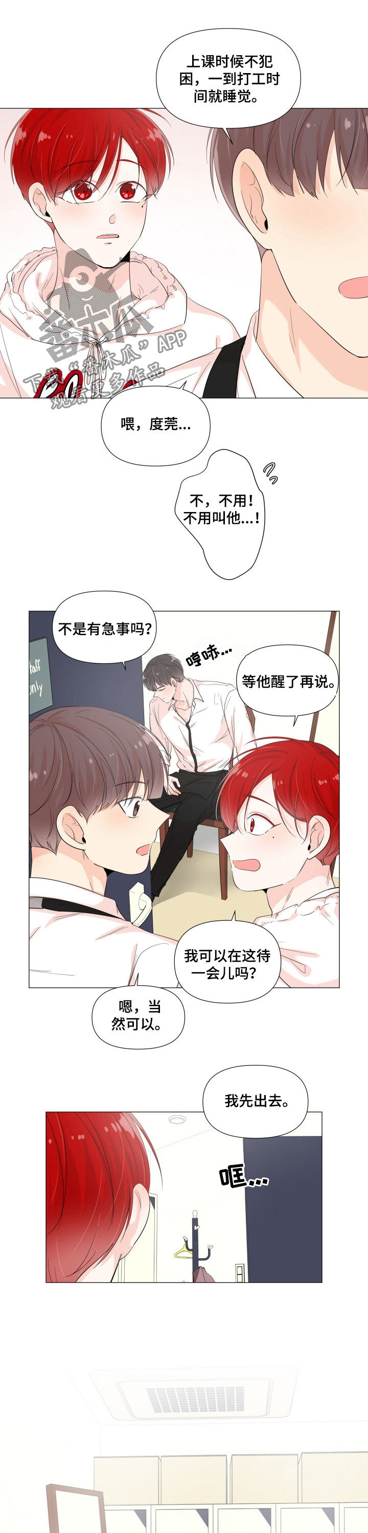 第57话2