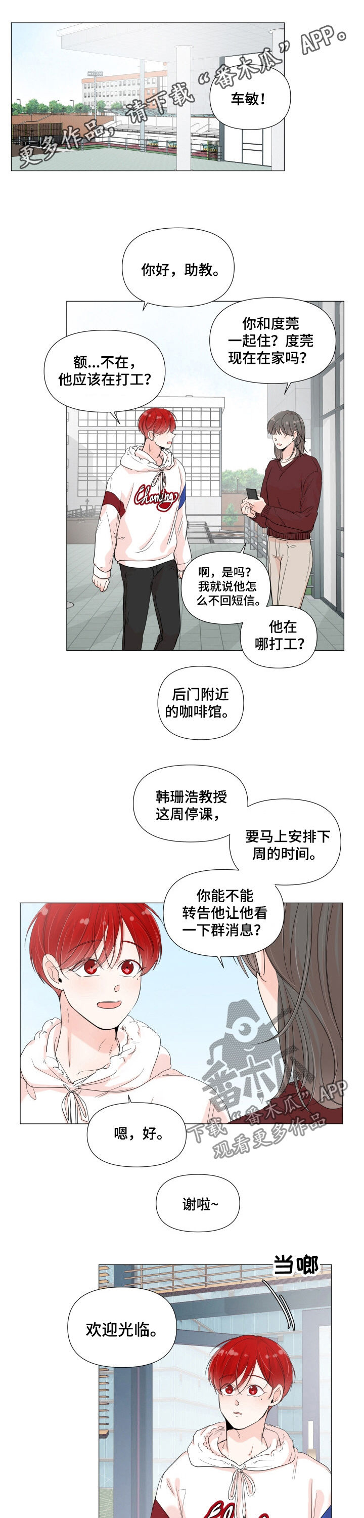 第57话0