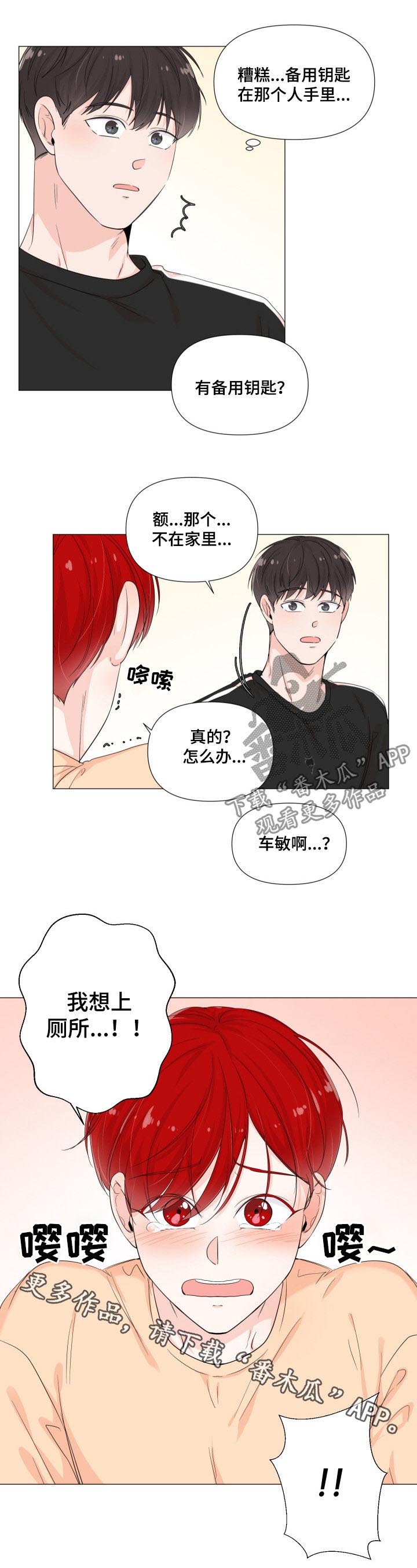 第57话8