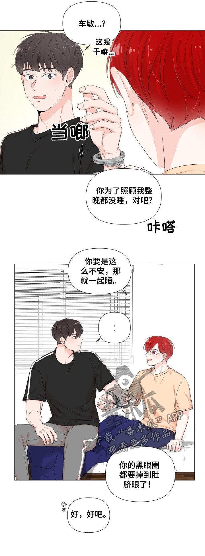 第57话4