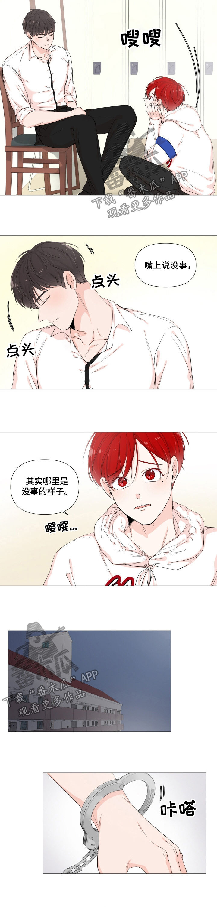 第57话3