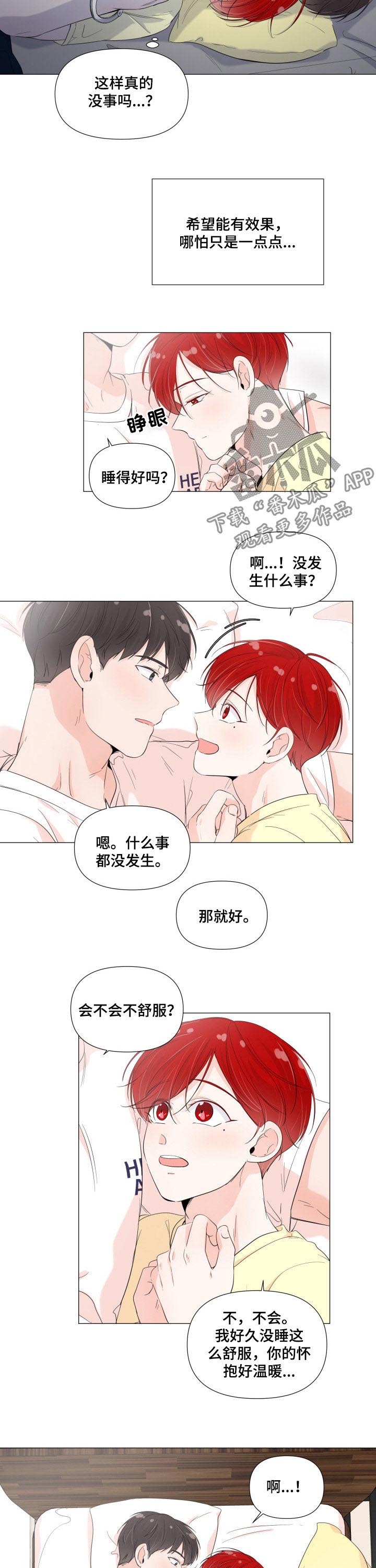 第56话4