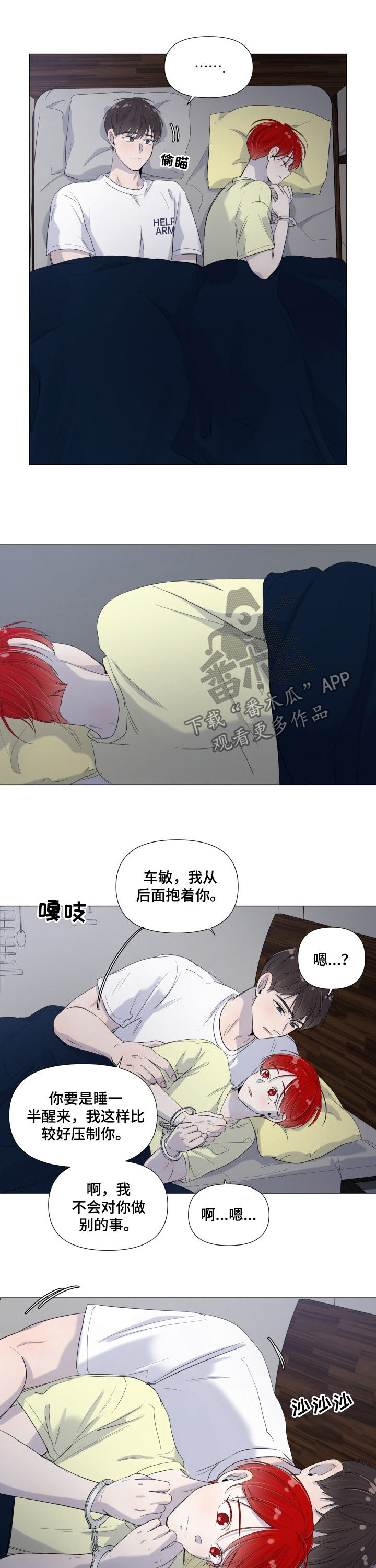 第56话3