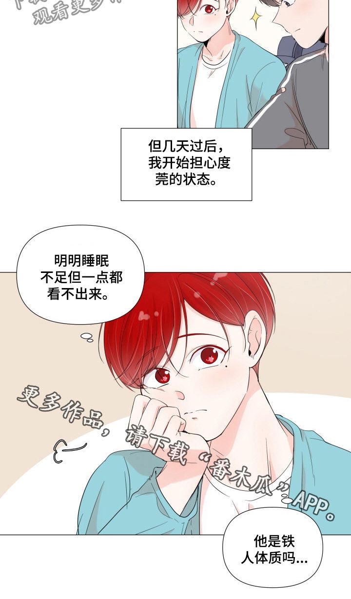 第56话7