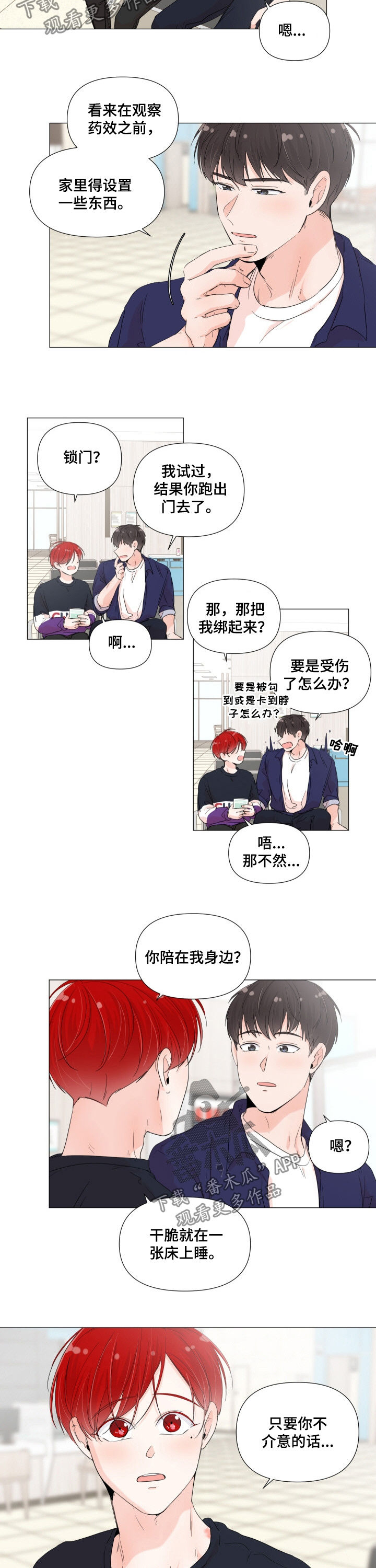 第56话1