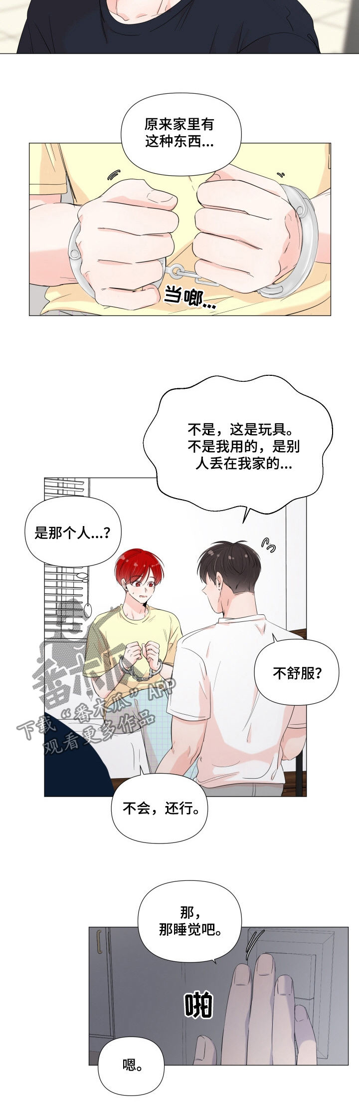 第56话2