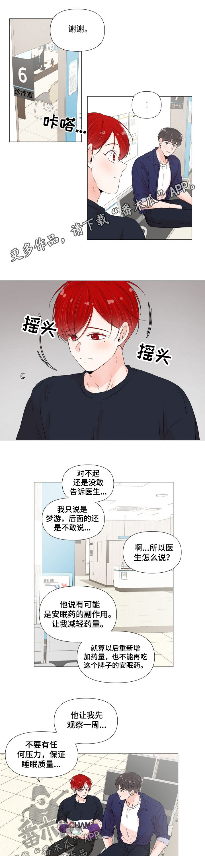 第56话0