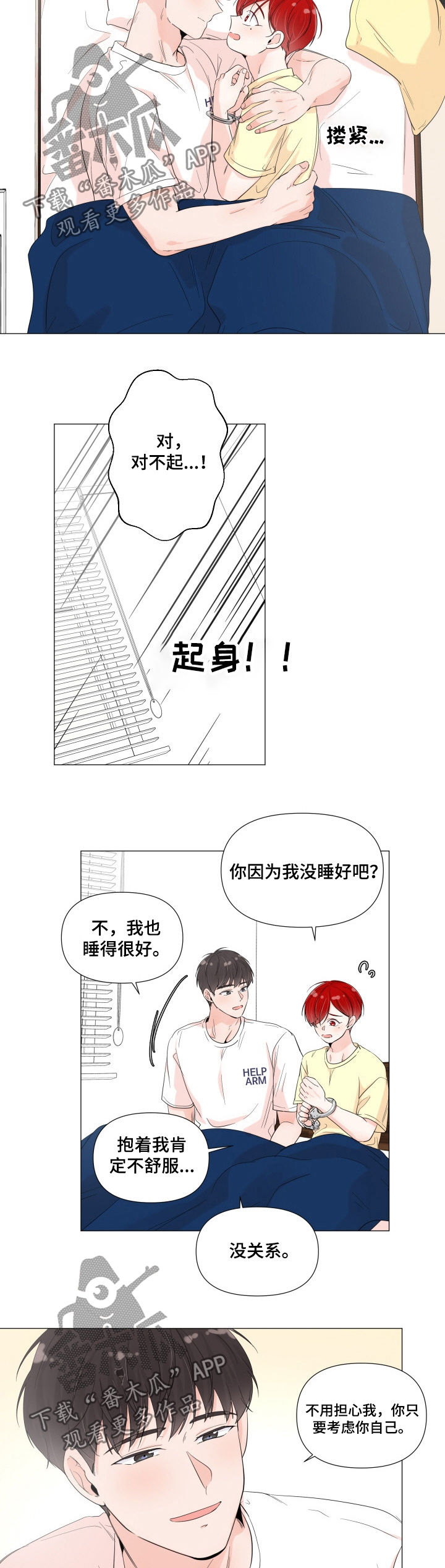 第56话5