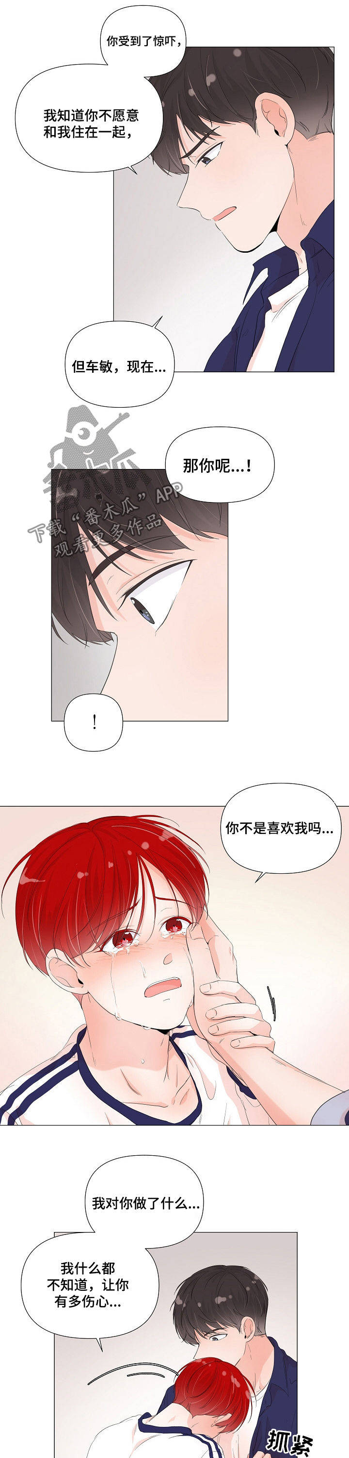 第55话5