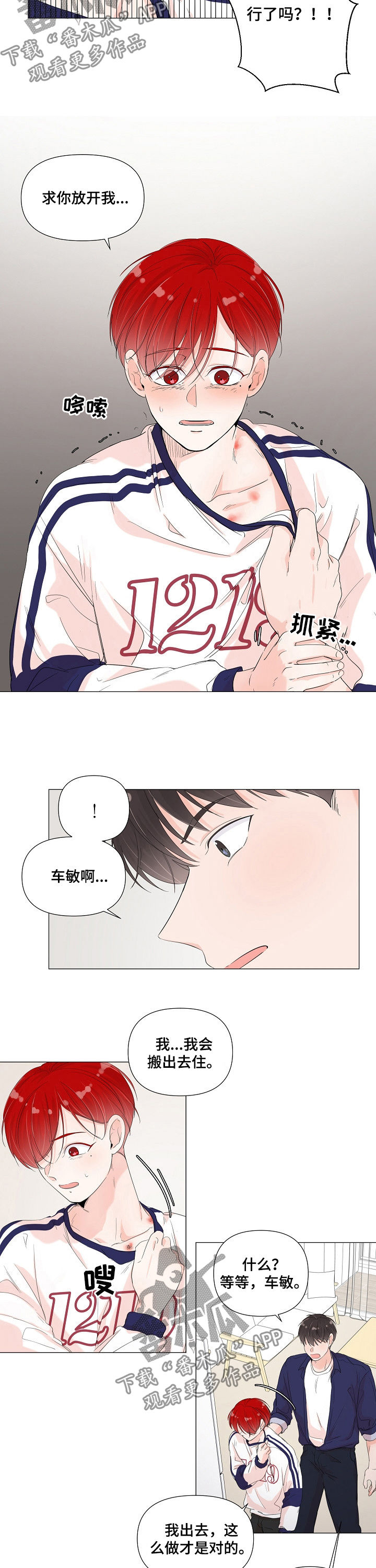 第55话2