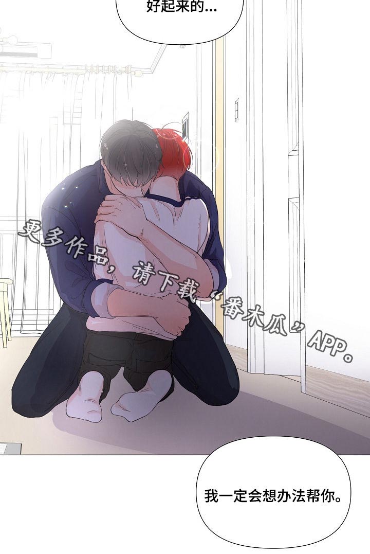 第55话8