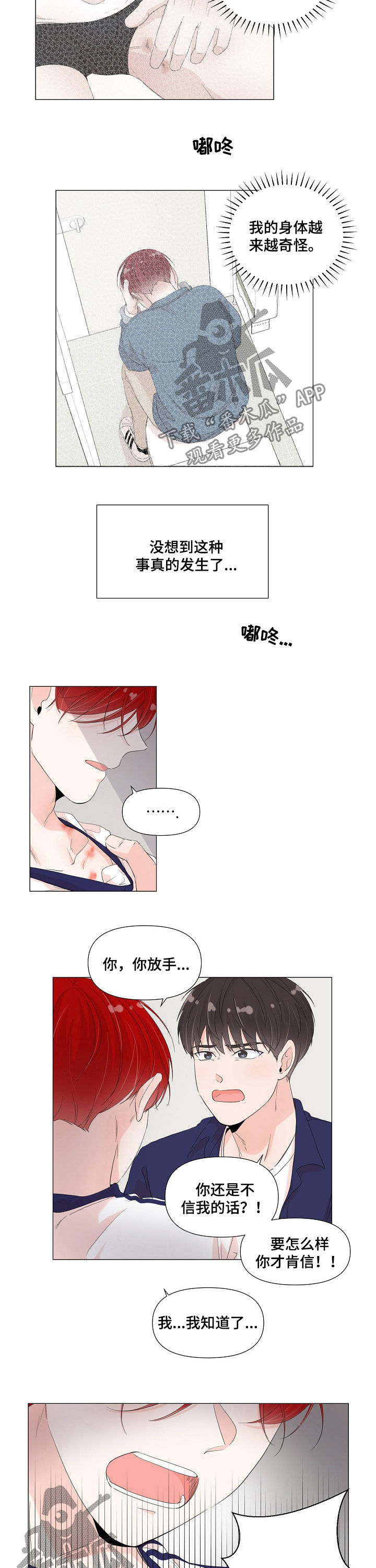 第55话1