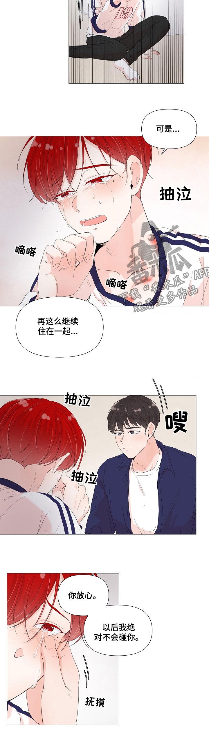 第55话4