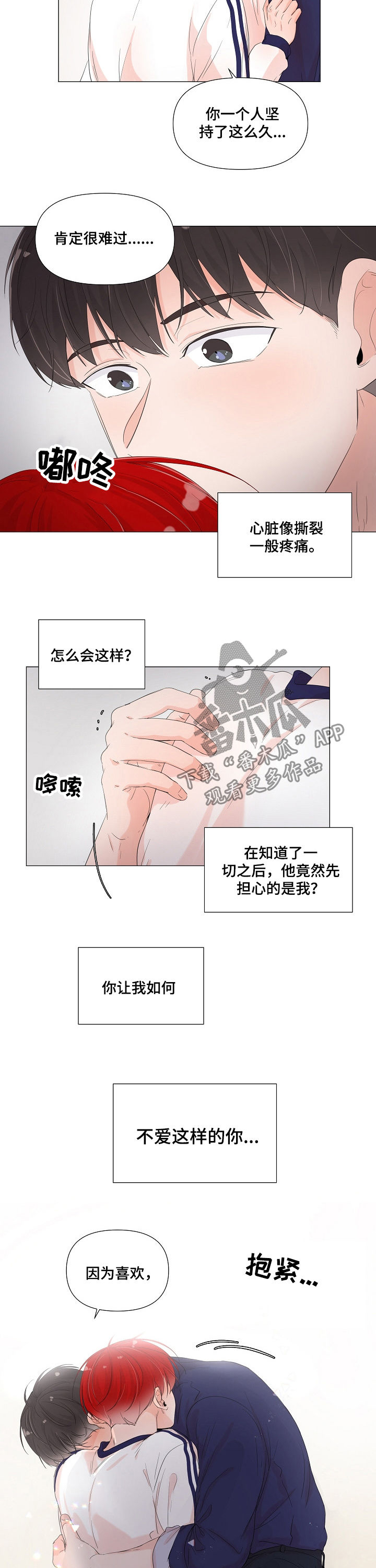 第55话6