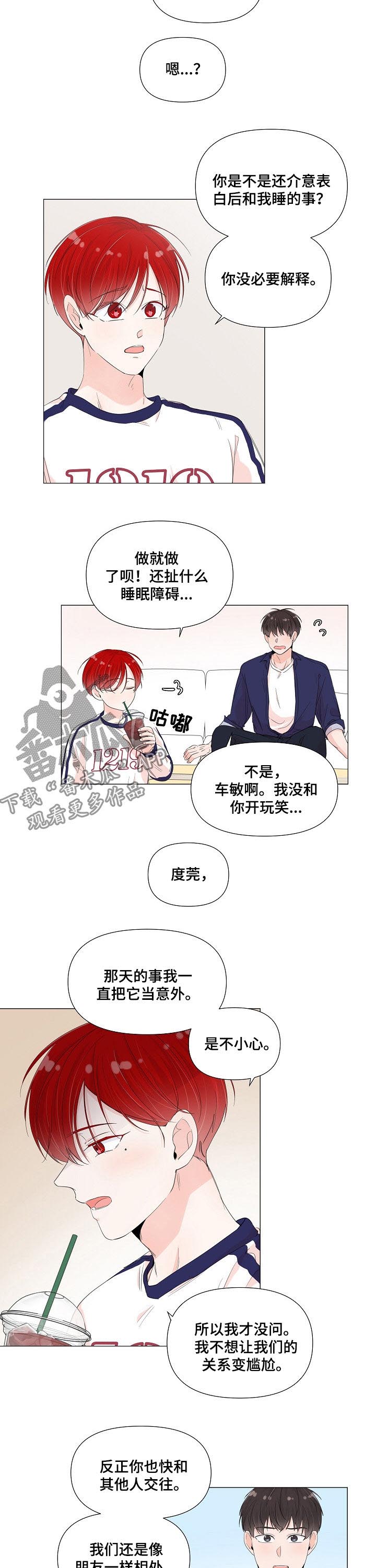 第54话4