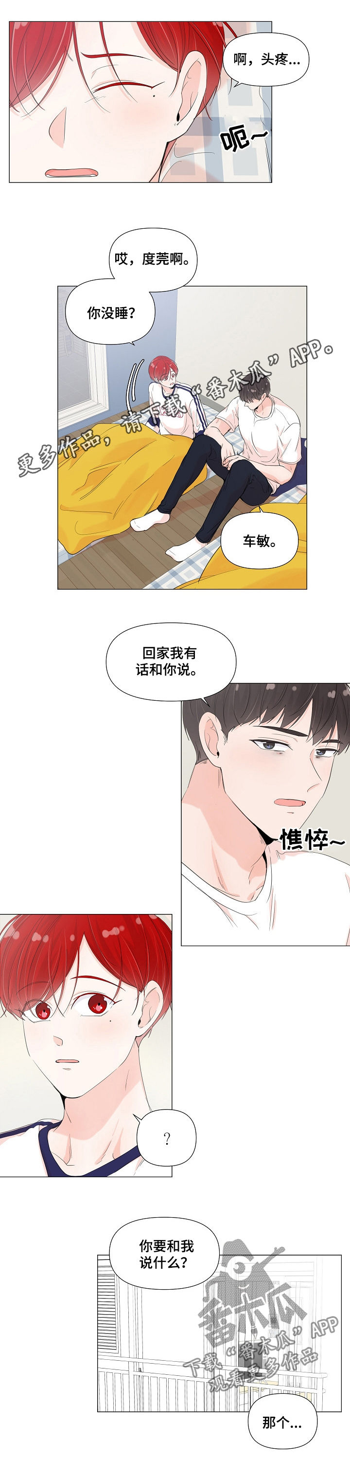 第54话0