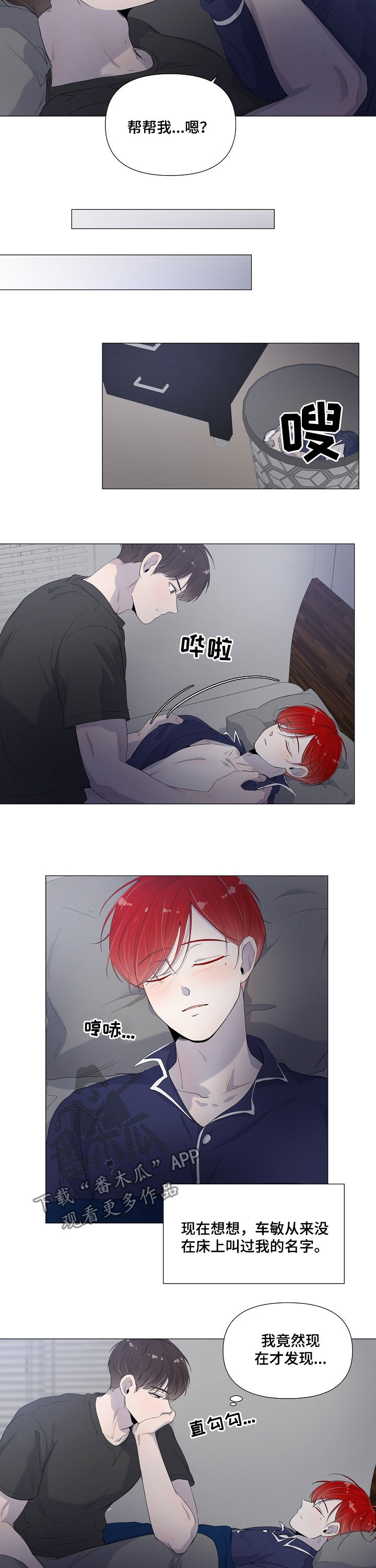 第52话1