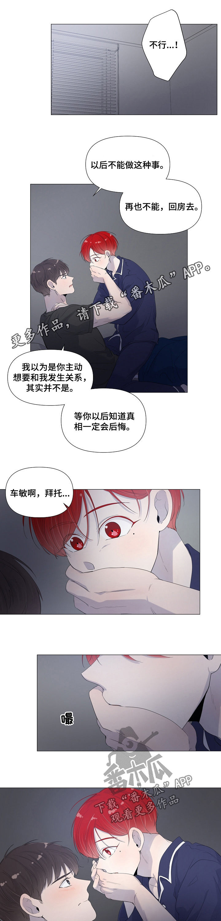 第52话0