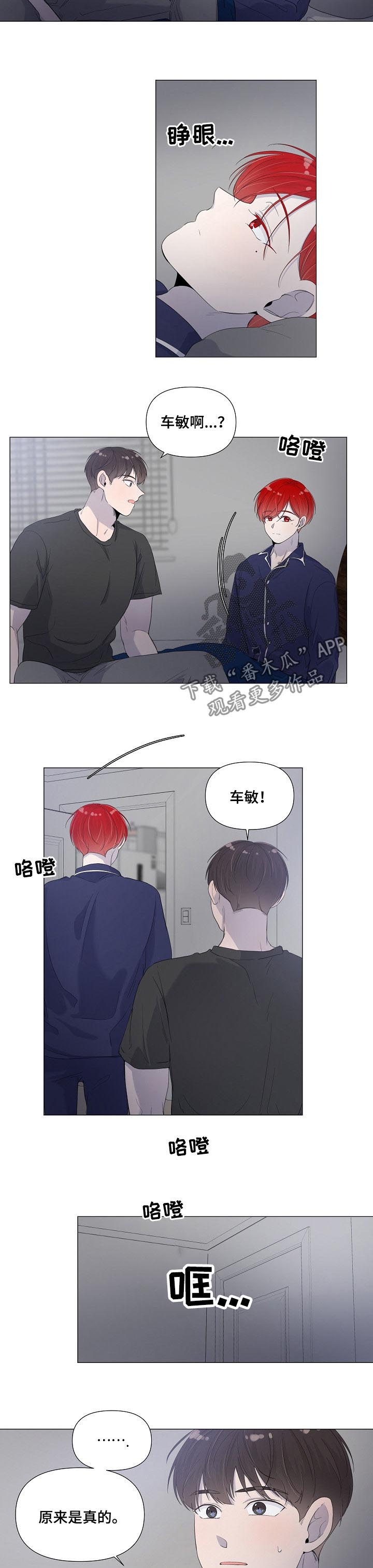 第52话2