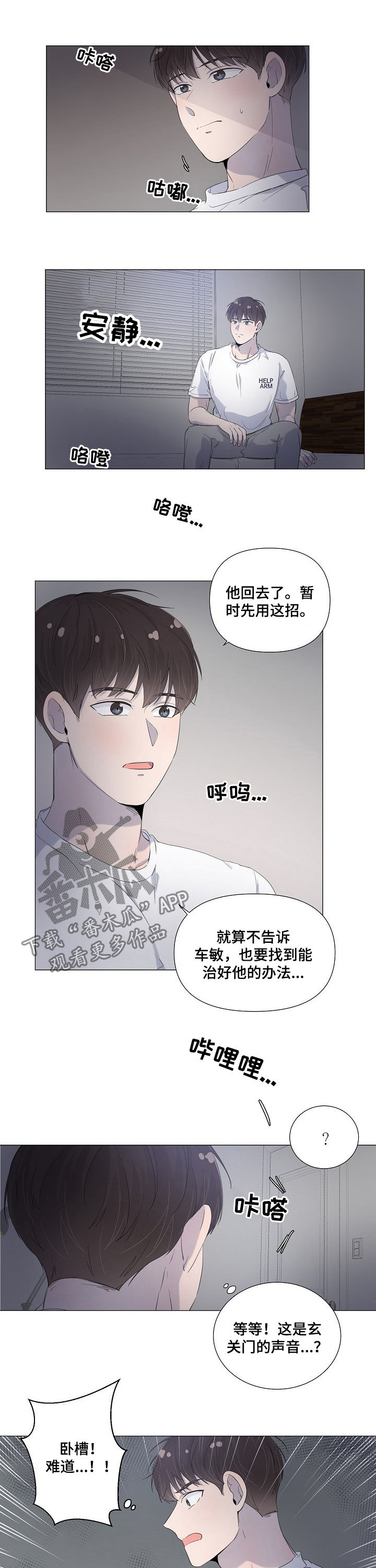 第51话5