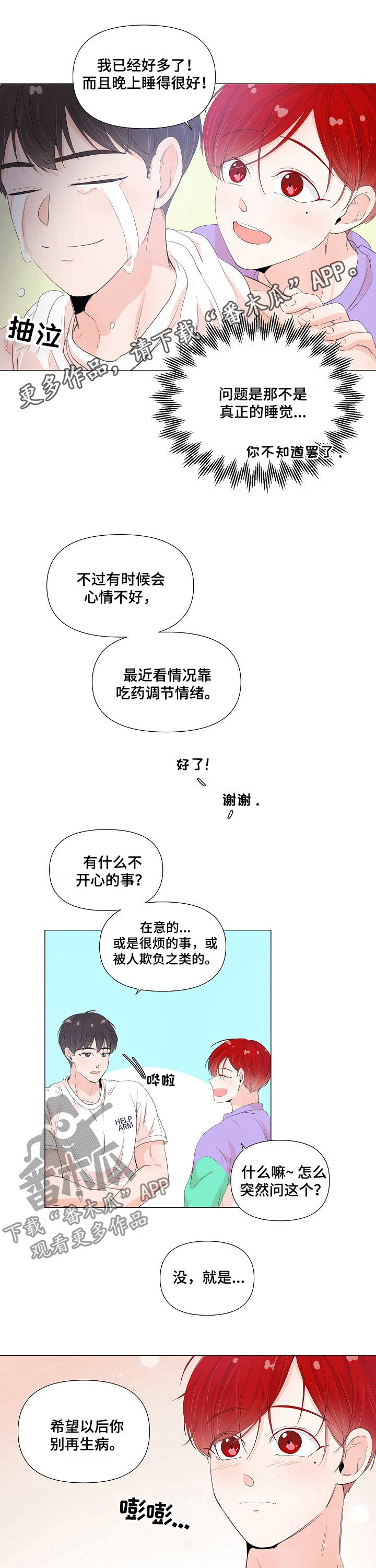 第51话0