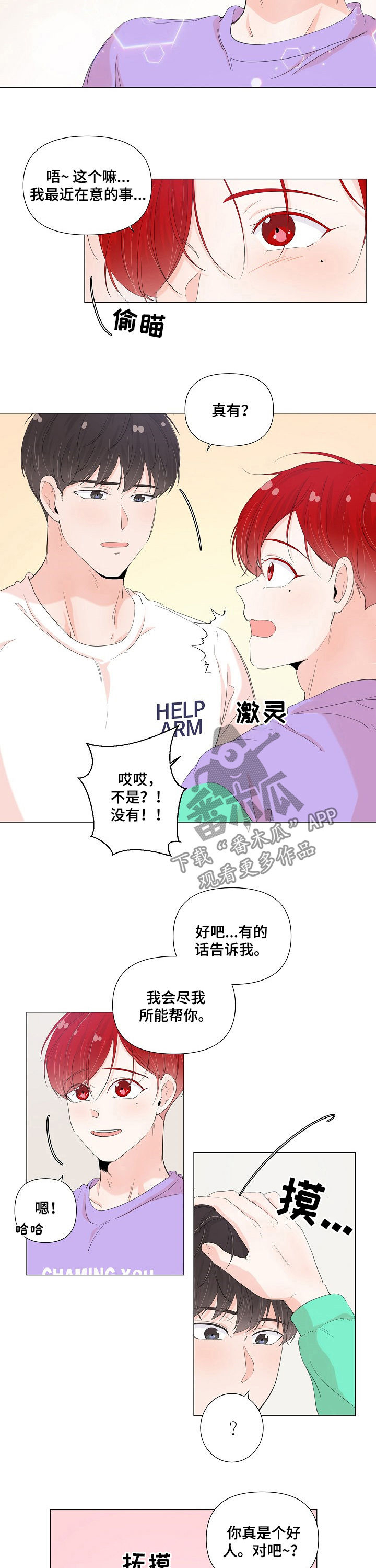 第51话1