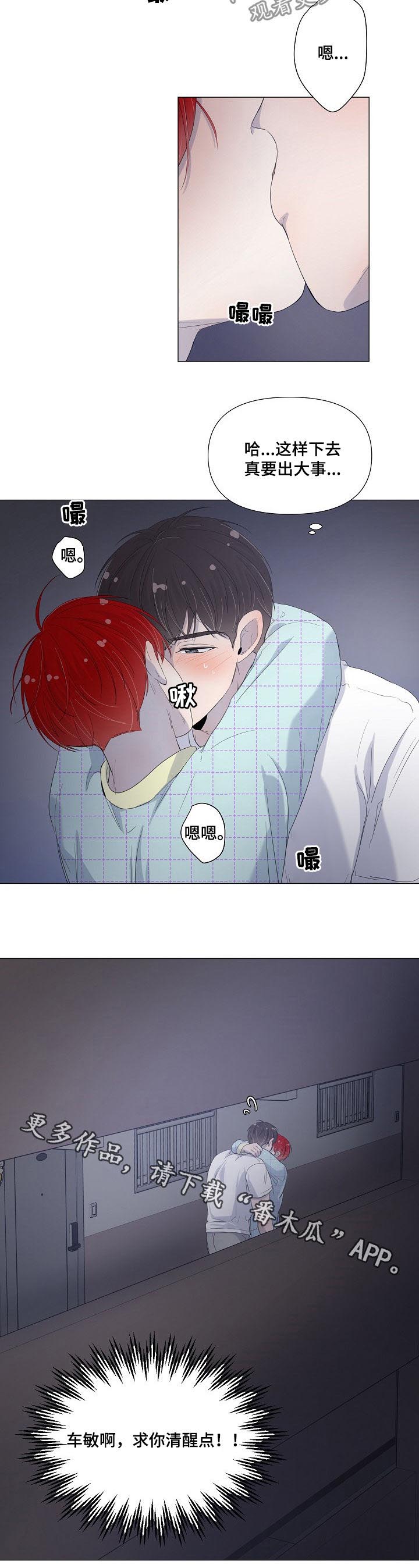 第51话7