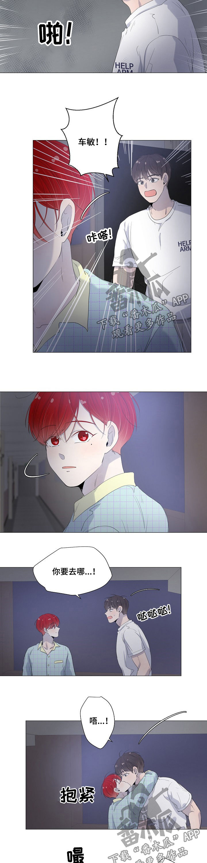 第51话6