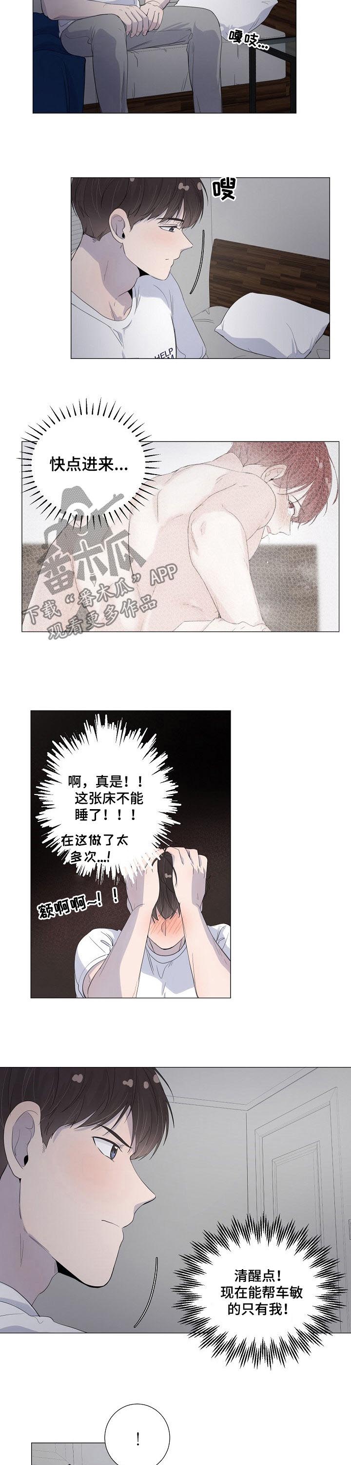 第51话3