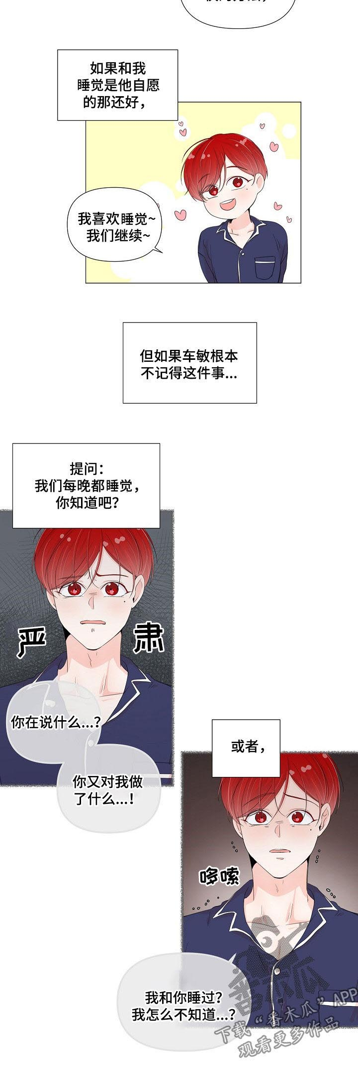 第50话2