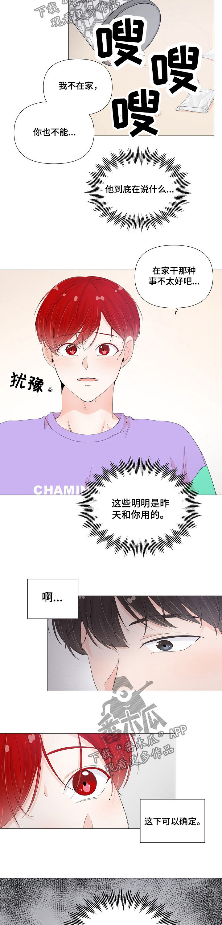 第50话6