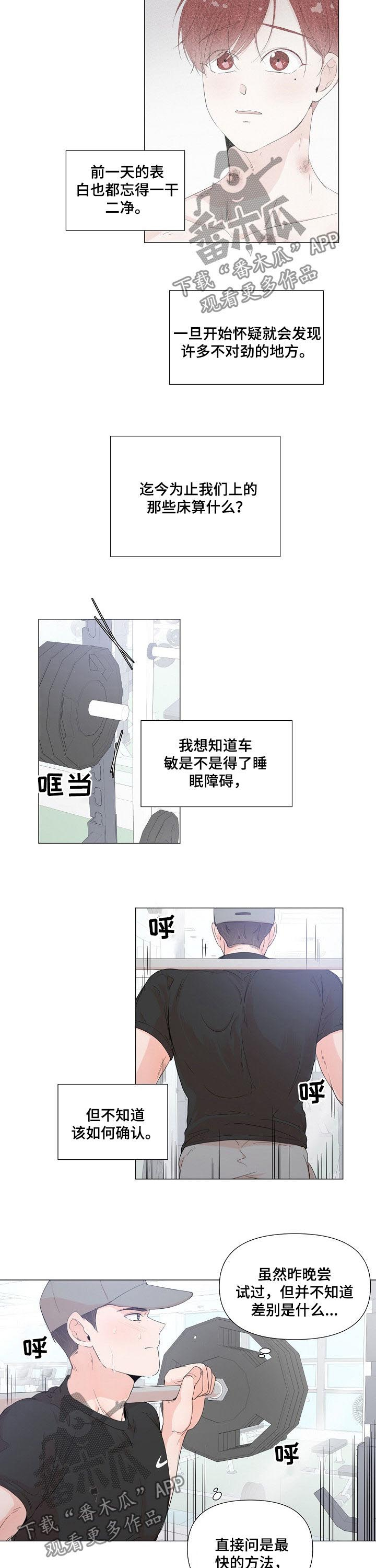 第50话1