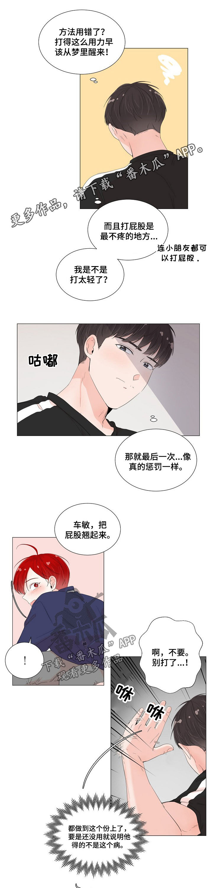 第49话0