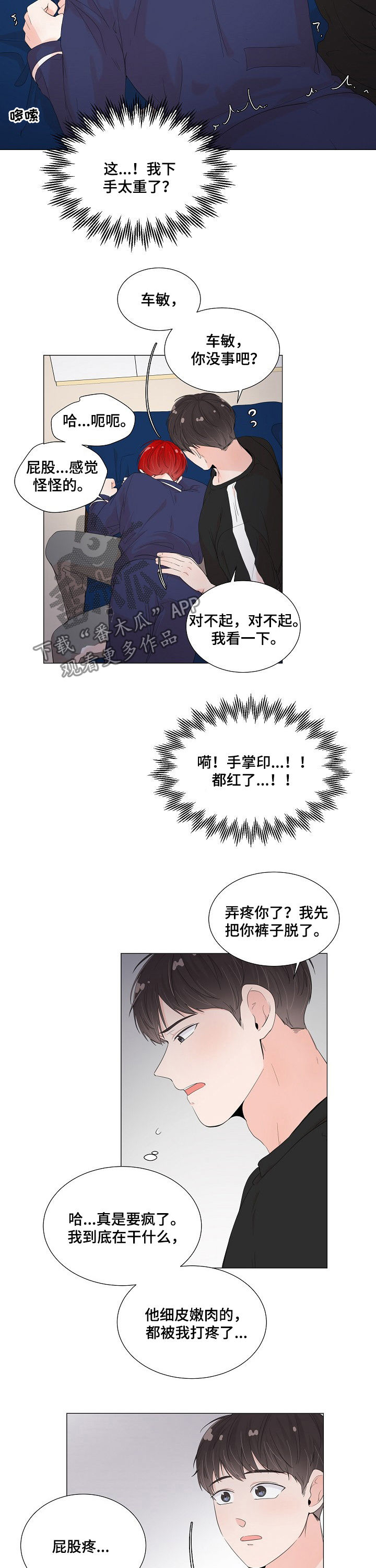 第49话2