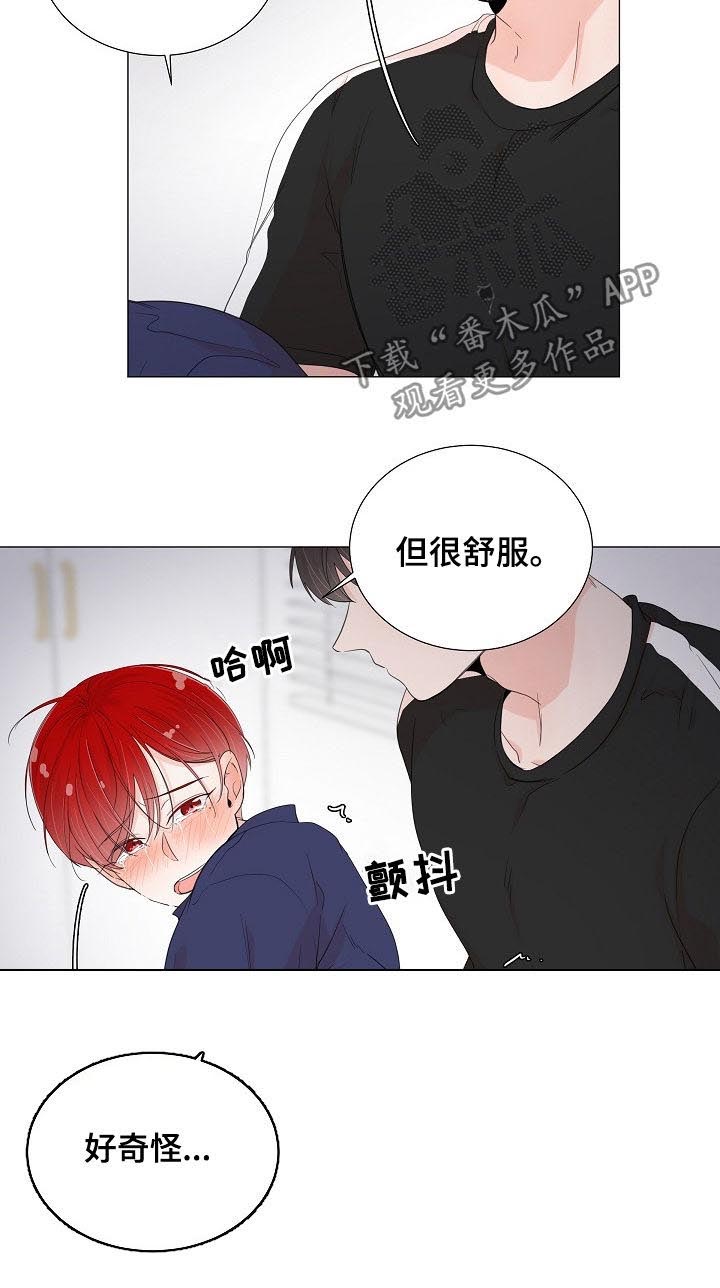 第49话3