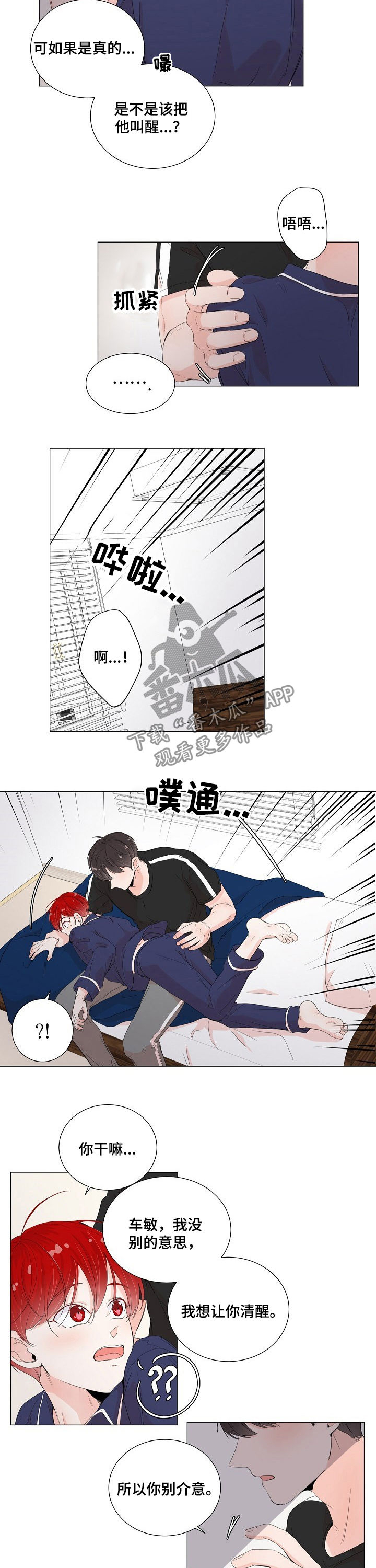 第48话7