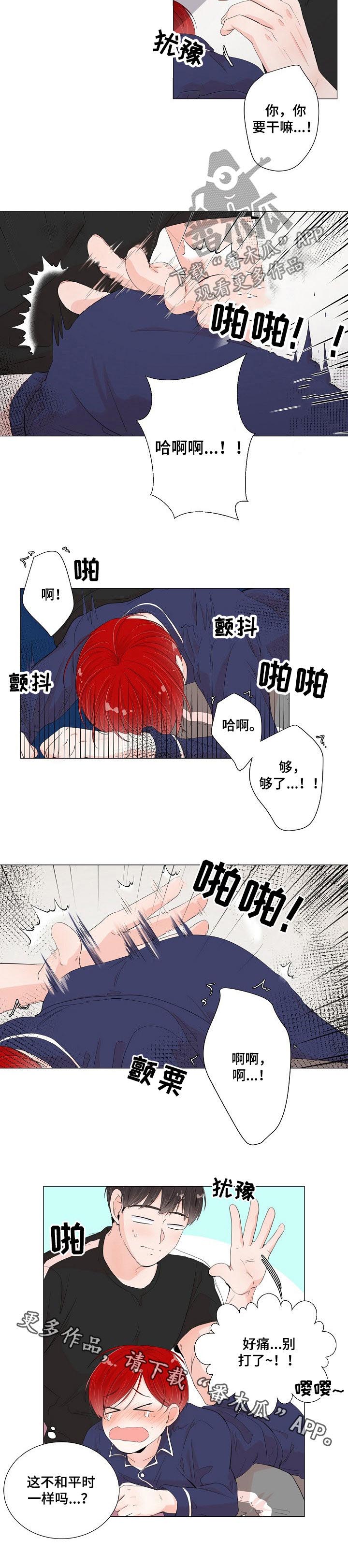 第48话8