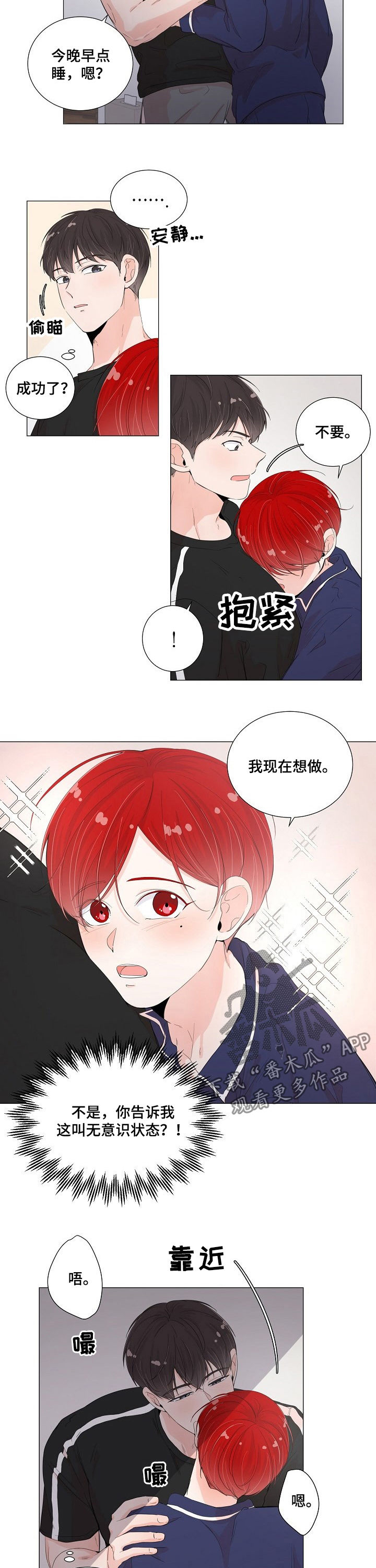 第48话6