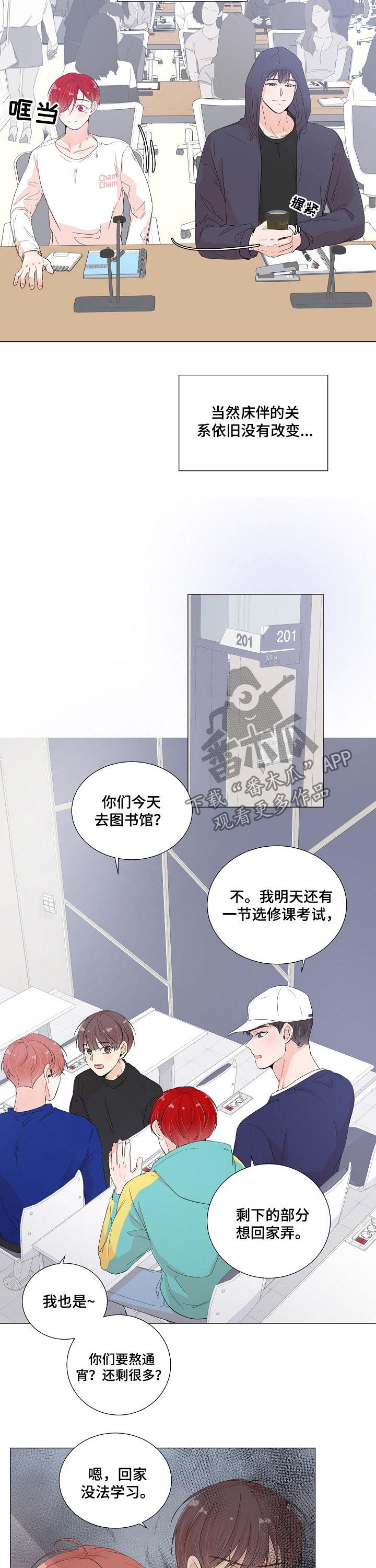 第48话1