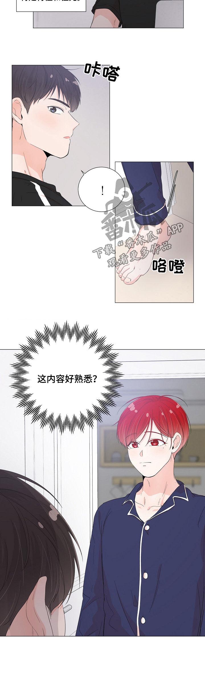 第48话4