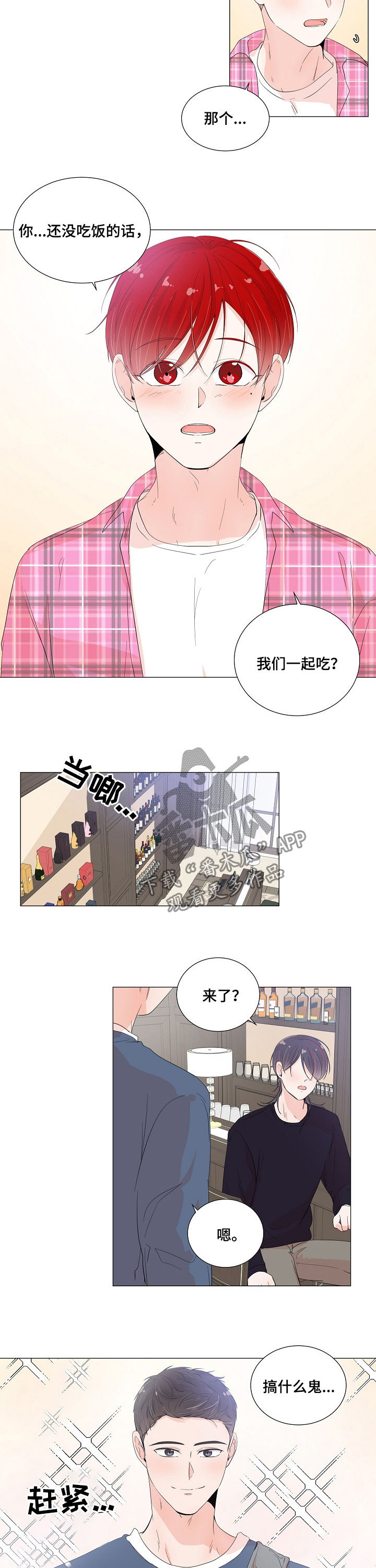 第47话8
