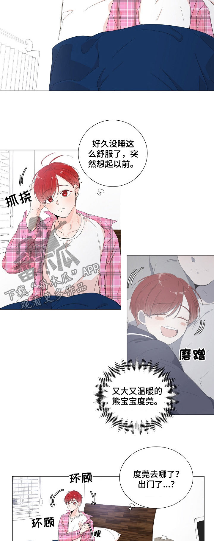 第47话2