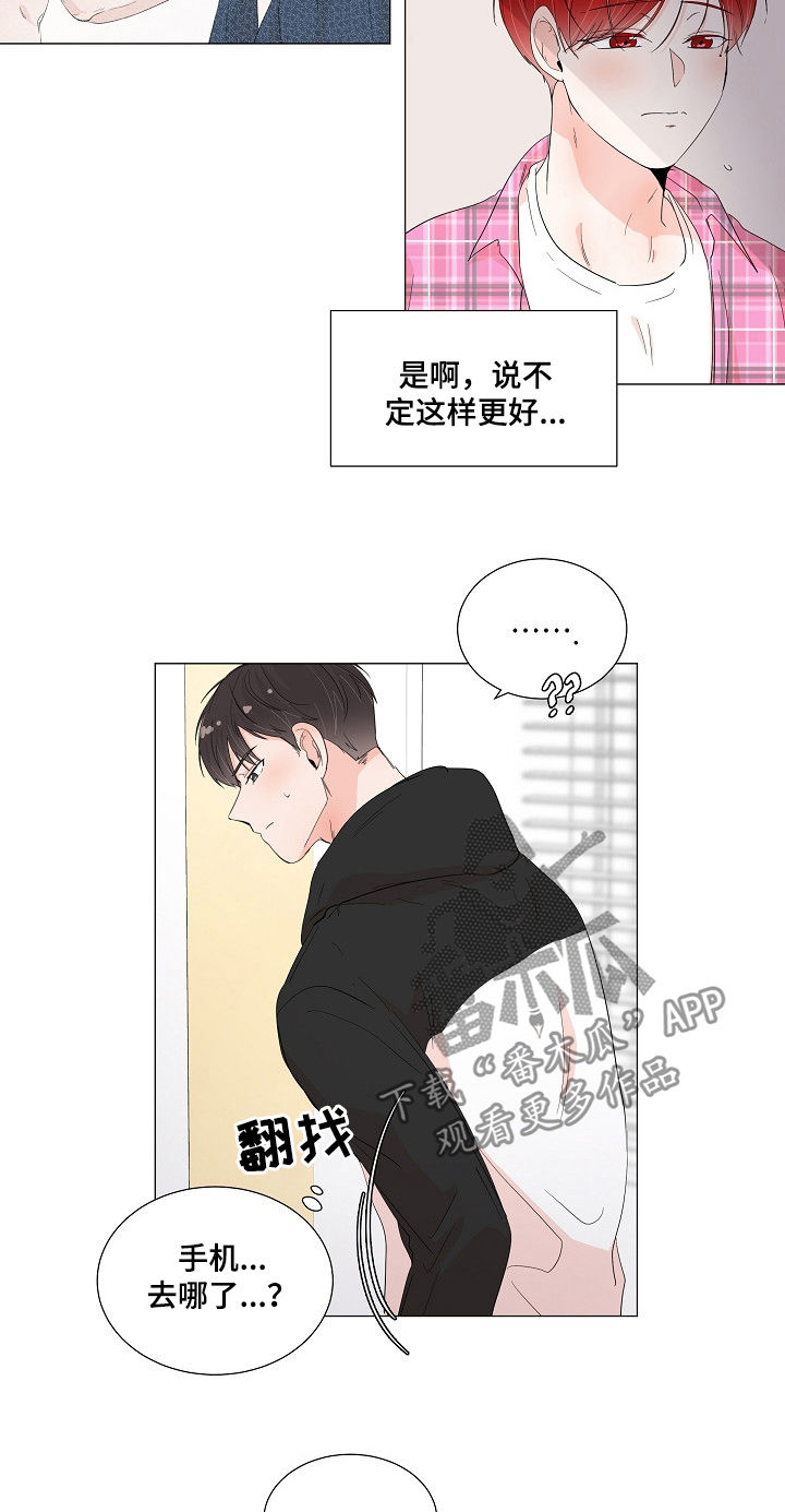 第47话6