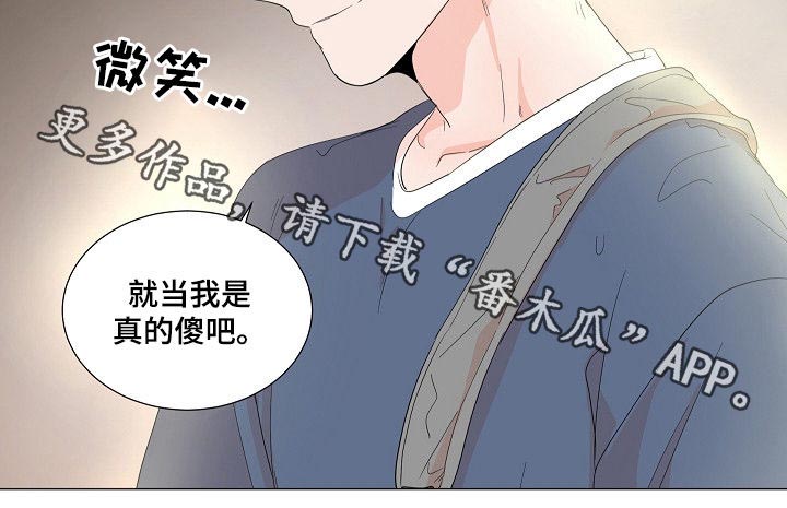 第47话10