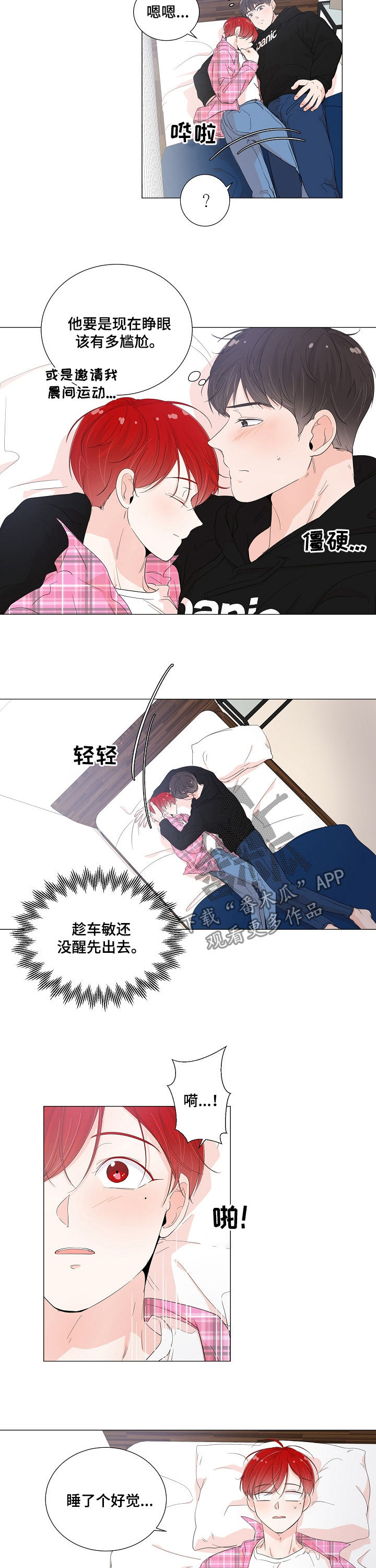 第47话1