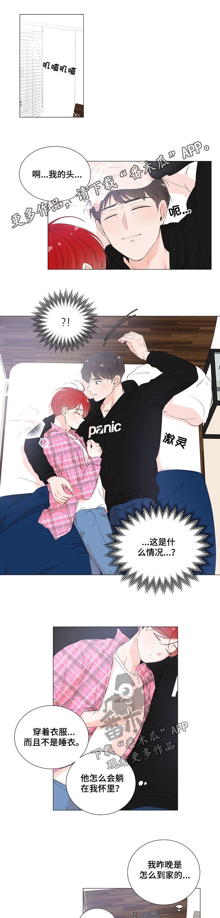 第47话0