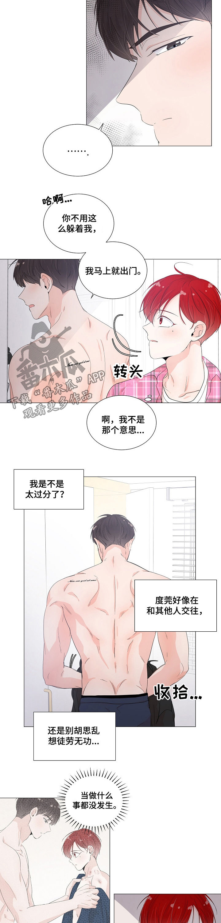 第47话5