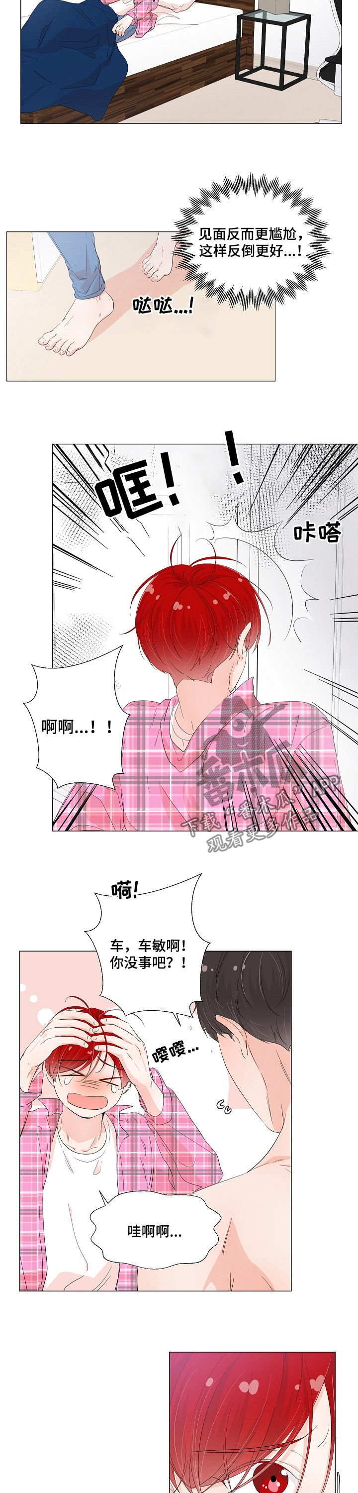 第47话3